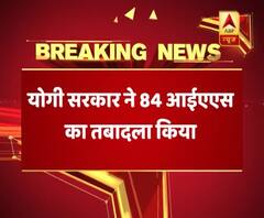 UP govt transfers 84 IAS officers