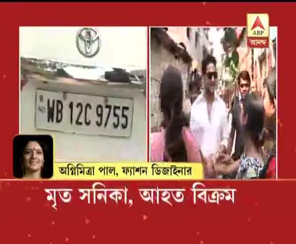  সনিকার সঙ্গে কাজ করেছি, বিক্রমের সঙ্গে গাড়ি দুর্ঘটনায় মৃত মডেল, আমি শোকাহত: অগ্নিমিত্রা