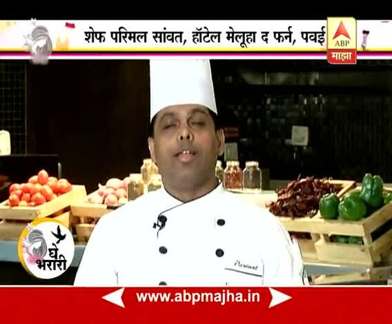 Ghe Bharari : Kasa Asa : Tips