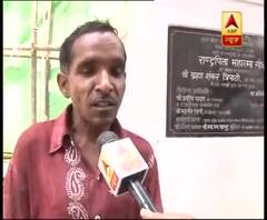 WATCH UP: I will complain to Cm yogi says Divyang dinesh on misbehave of minister satyadev pachauri