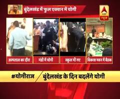 WATCH: UP: CM yogi visited in achool after hospital and mandi