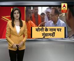 WATCH UP: Hindu yuva vahini leader threats to SDM of Basti