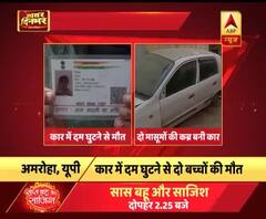 Two children died due to suffocation in the car