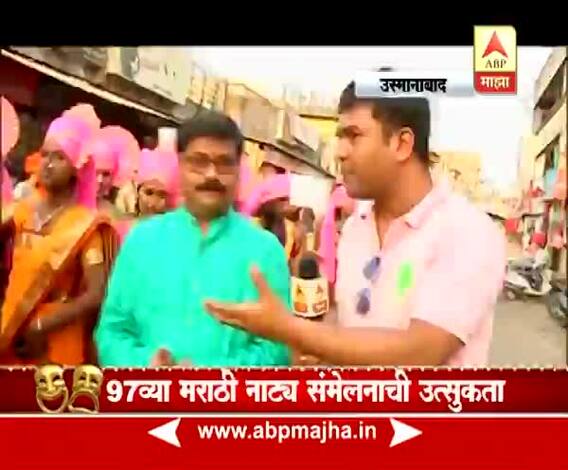 Dhantedhan : Natya Sammelan Dindi : Chandrakant Kulkarni Reaction on Natya Sammelan