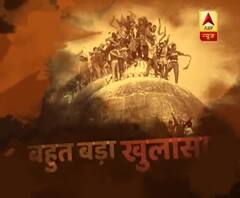 HUGE REVELATION on Babri Masjid demolition