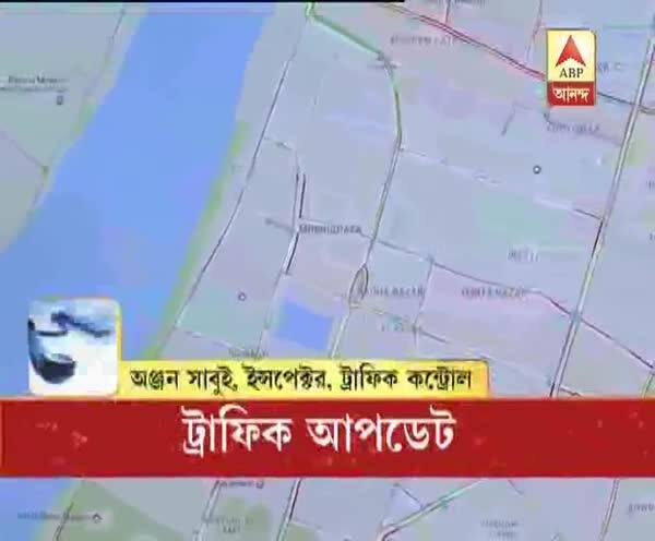  রাস্তায় বেরনোর আগে জেনে নিন ট্রাফিকের হাল-হদিশ