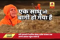 WATCH Ghanti Bajao: Rebel who turned ascetic in Chambal for alcohol