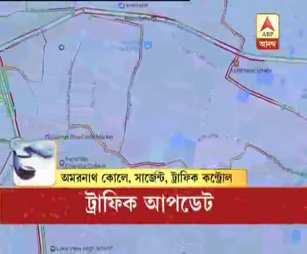  রাস্তায় বেরনোর আগে জেনে নিন ট্রাফিকের হাল-হদিশ