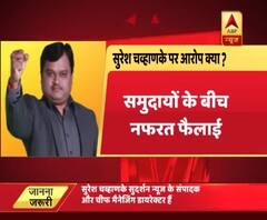 Sudarshan TV editor Suresh Chavhanke arrested