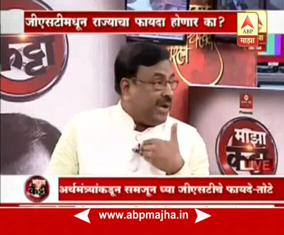 Majha Katta with Sudhir Mungantiwar on GST