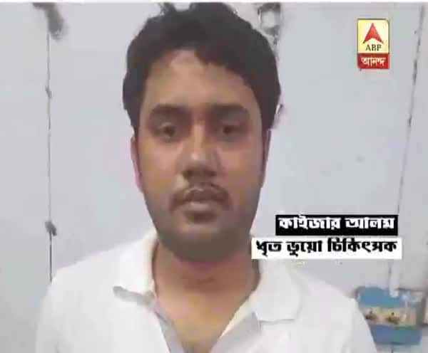  কলকাতাতেও ভুয়ো ডাক্তার কাইজারের রমরমা কারবার, দেড় বছর ধরে রুবি হাসপাতালে কীভাবে চিকিৎসা?কর্তৃপক্ষকে নোটিস সিআইডির