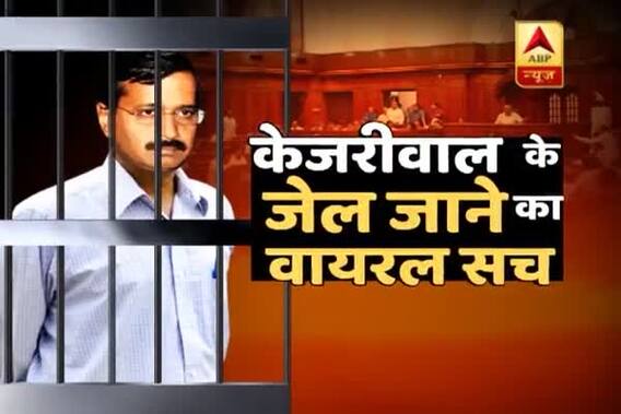 Viral Sach: Will Arvind Kejriwal go to jail after EVM demo?