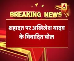 WATCH: Akhilesh yadav controversial statement