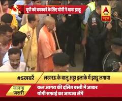 WATCH lucknow cm yogi wields a broom along with up ministers