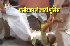 WATCH Amroha: UP Police drags a senior citizen out of the house after court orders evacuation