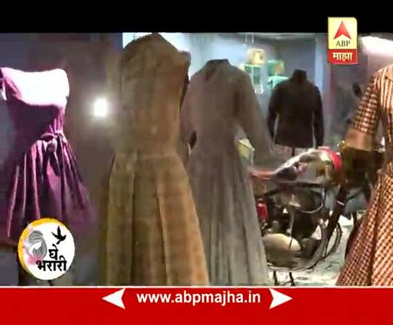 Ghe Bharari : Style Baji : Fashion Musium : 02:05:2017
