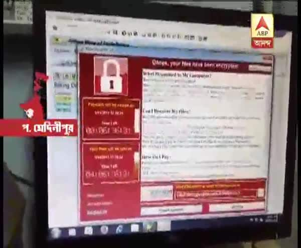  পশ্চিম মেদিনীপুরে র‍্যানসামওয়্যার ভাইরাস হানা?