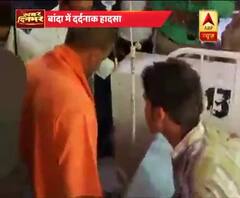 UP CM Yogi Adityanath visits District Hospital in Banda for inspection