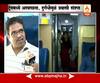 Public reaction on Tejas express cleaning