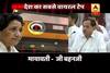 WATCH Viral Sach: KNOW THE COMPLETE TRUTH of Mayawati\'s conversation with Naseemuddin Siddiqui recorded on audio tapes
