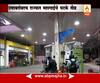 BJP governments 2 decision regarding petrol & stamp duty