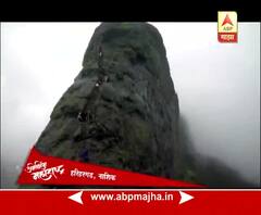 Amazing Maharashtra : Amazing Forts