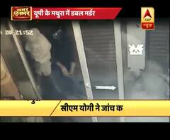 CM Yogi Adityanath gave order of investigation in Mathura Double Murder Case