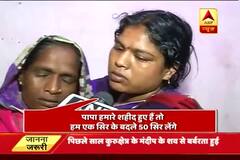 WATCH Poonch Attack: Martyrs\' family want revenge; demand 200 dead bodies of Pakistani army