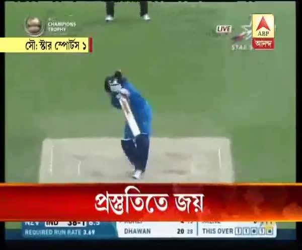  প্রস্তুতিতে জয়