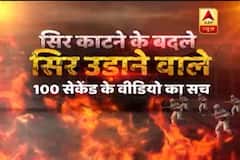 WATCH Viral Sach: Is this 100 second video related to India\'s latest strike over Pakistan post too?