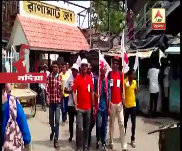  নদিয়া থেকে বাম কর্মীদের নবান্ন অভিযানের মিছিল