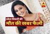 WATCH Viral Sach: Shweta Tiwari\'s DEATH RUMOURS: Here is the TRUTH!
