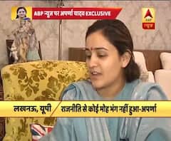 WATCH ABP Exclusive: EVMs are not the reason behind us losing UP elections, says Aparna Yadav