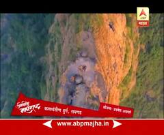 Amazing Maharashtra : Amazing Trekking Points