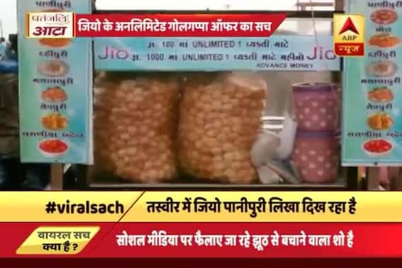 WATCH Viral Sach of Jio\'s unlimited Gol-Gappa offer