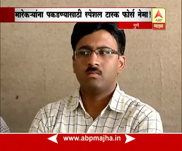Pune : Demand for special task force to investigate Dabholkar murder case