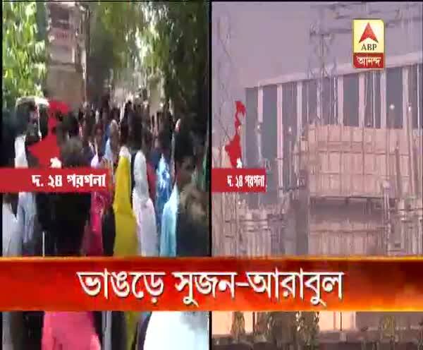  ভাঙড়ে পাওয়ারগ্রিড আন্দোলনে যুযুধান তৃণমূল-সিপিএম