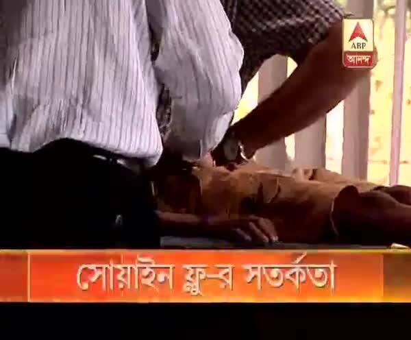  রাজ্যে ফের হানা সোয়াইন ফ্লু-র। কী করবেন, কী করবেন না বলছেন চিকিত্সকরা