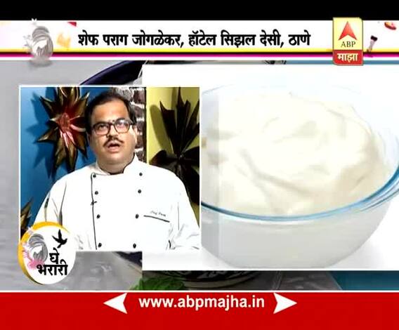 Ghe Bharari : Receipe Tips : Curd making 12:05:2017