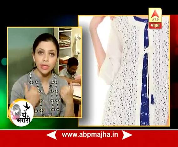 Ghe Bharari : Style : Kurti Option in Summer 09:05:2017