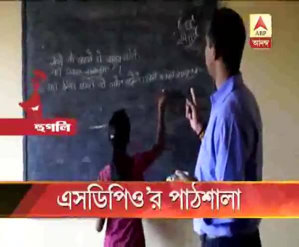  এসডিপিও’র পাঠশালা