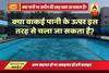 Viral Sach: Watch the truth behind man walking on water