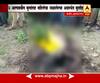 Ahamadanagar : Found 2 underage boy with womens dead body in durgaon forest