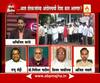 ABP Majha Vishesh on Farmers Strike with New Sukanu Samiti