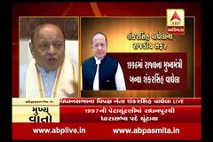 shankarsinh vaghela press confrence