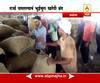 712 Chya Batmya : Akola : Groundnut rate down story 01:06:2017