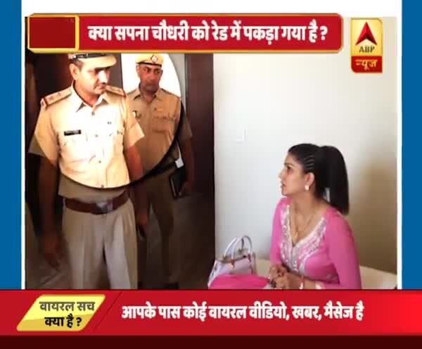 ABP News