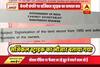 Viral Sach: Did Indian govt. issues letter for seizing benami properties?