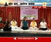 International Yoga Day 2017 : Mumbai : Pankaja Munde Perform Yoga in Dongri