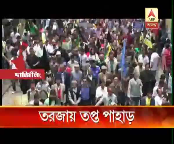  তরজায় তপ্ত পাহাড়